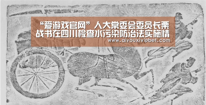 爱游戏APP