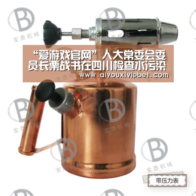 爱游戏官网