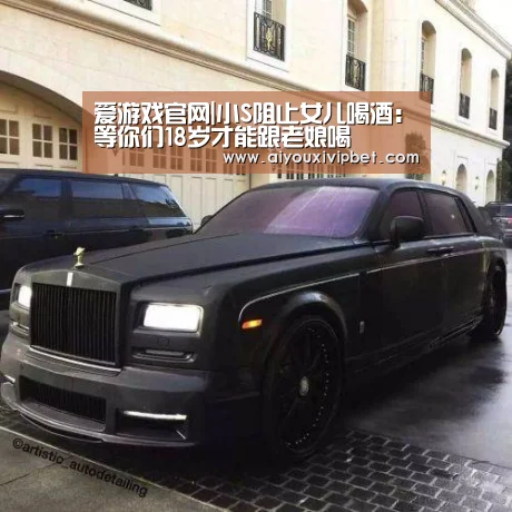 爱游戏官网