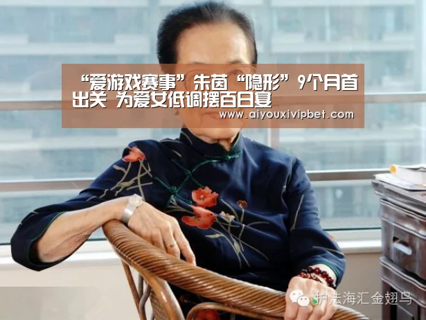 爱游戏赛事