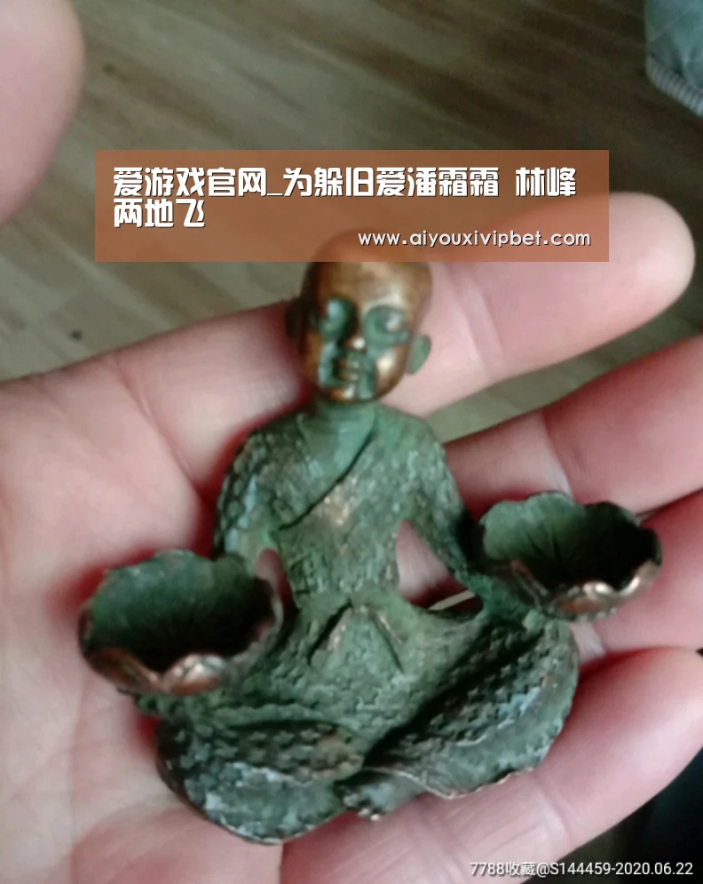 爱游戏APP
