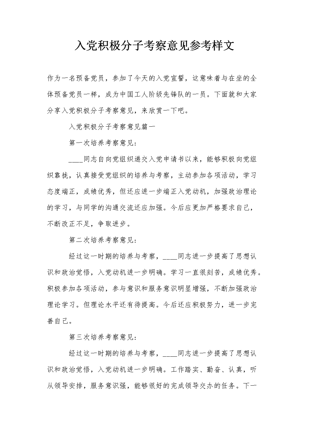 “爱游戏APP”张柏芝带两子游科学馆 Lucas越大越像霆锋(图)(图2) 爱游戏APP