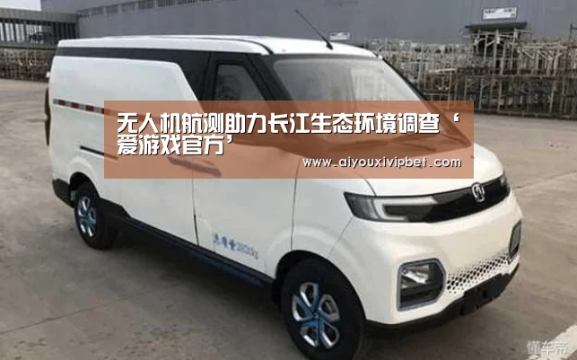 爱游戏APP