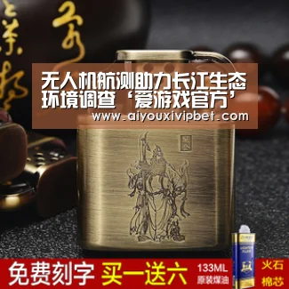 爱游戏APP